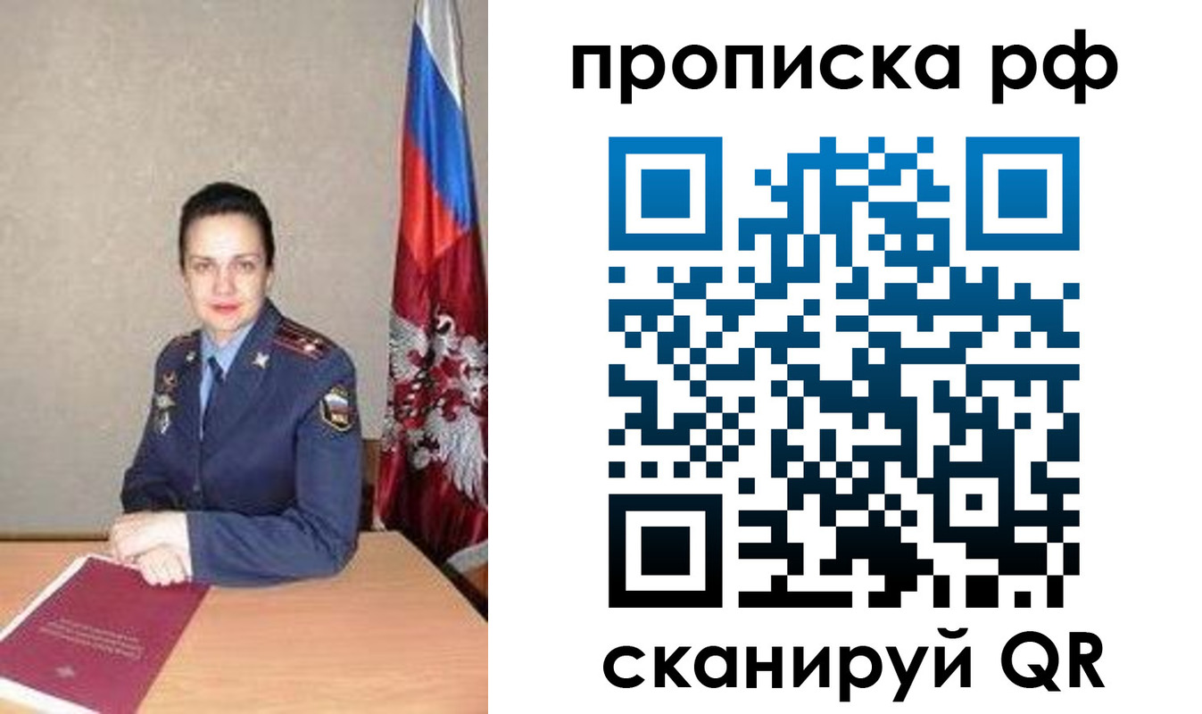 регистрация для дет. сада в Нижнем Новгороде