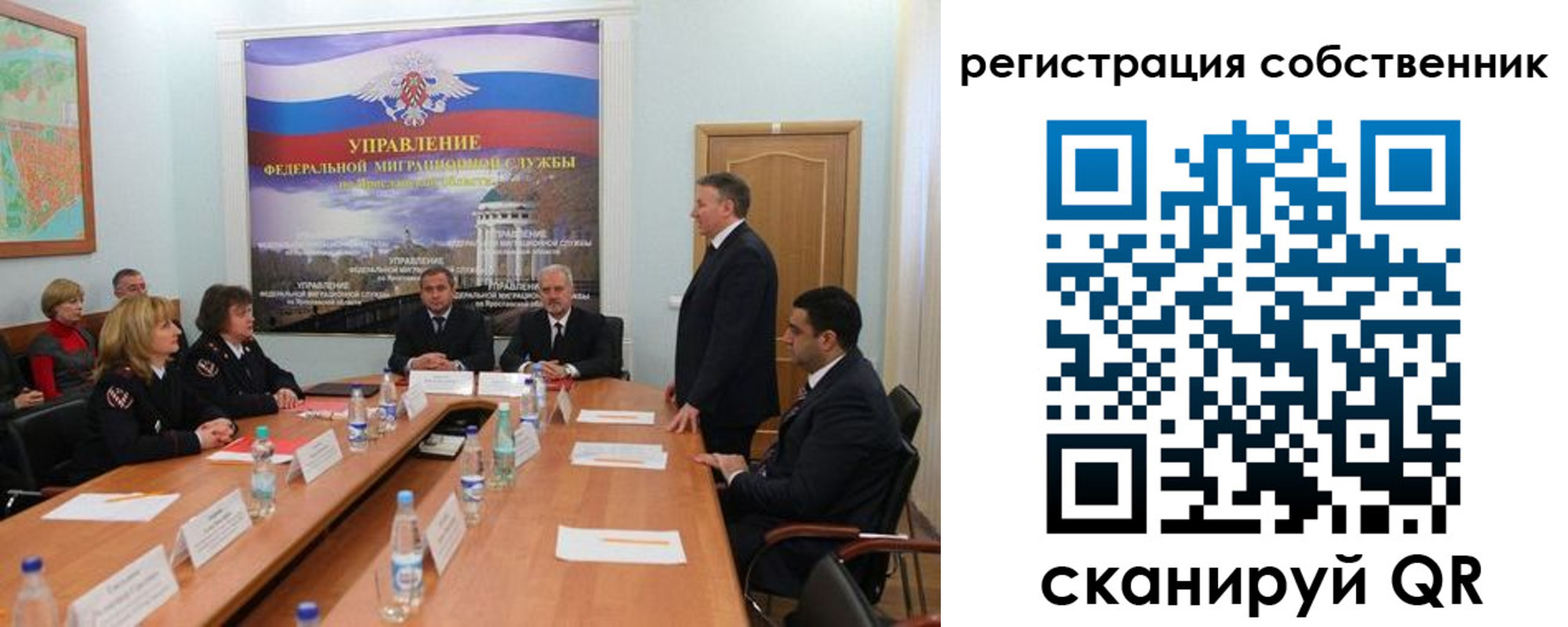 прописка для работы в Нижнем Новгороде