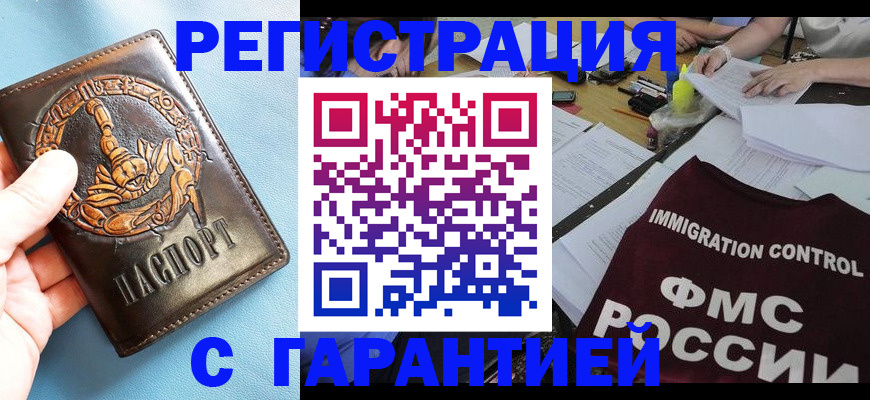 пропишу в квартире в Нижнем Новгороде