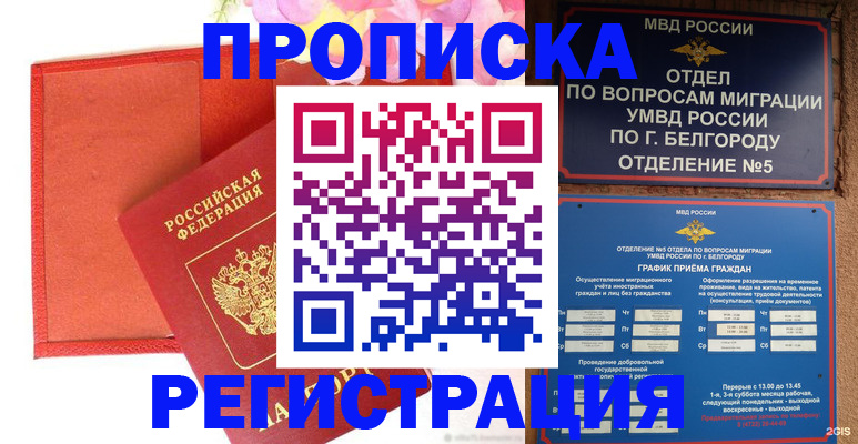регистрация для дет. сада в Нижнем Новгороде