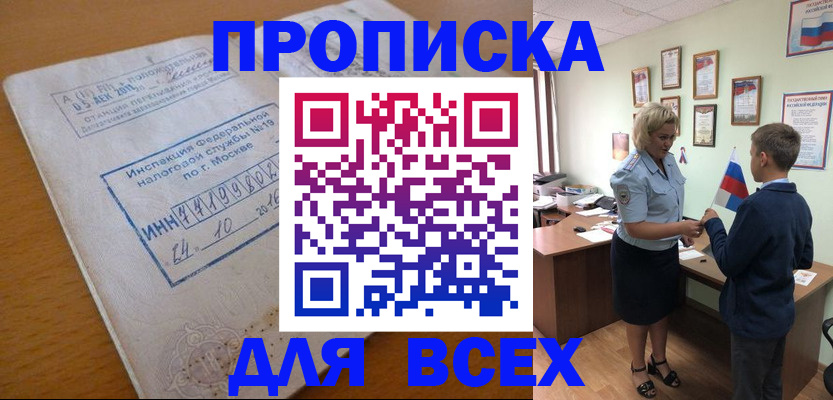 регистрация для дет. сада в Нижнем Новгороде