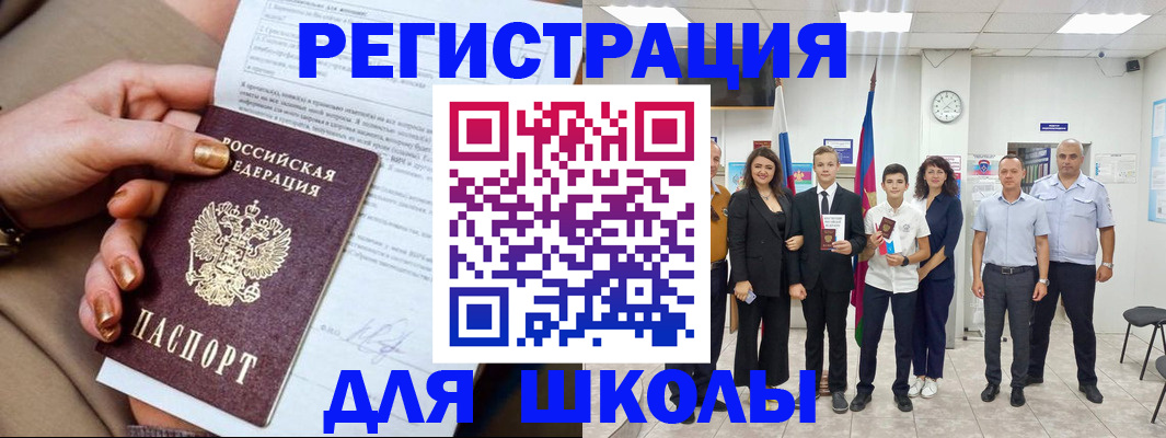 временная регистрация в квартире в Нижнем Новгороде